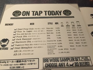 BREWDOG ROPPONGI メニュー