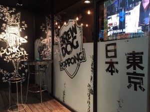 BREWDOG ROPPONGI