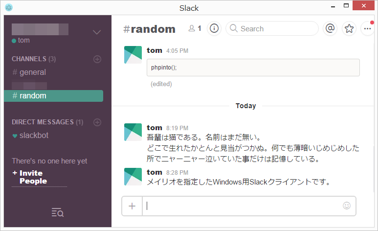 メイリオを指定したWindows用Slackクライアントを作った