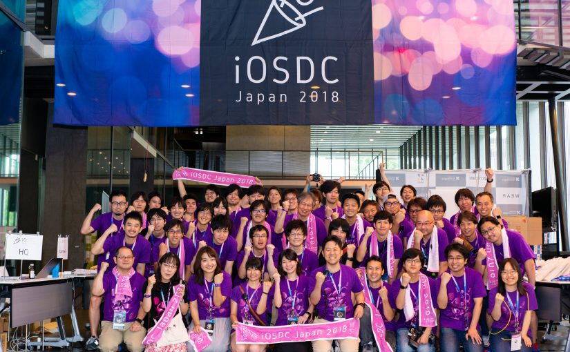 iOSDC Japan 2018を主催した #iosdc
