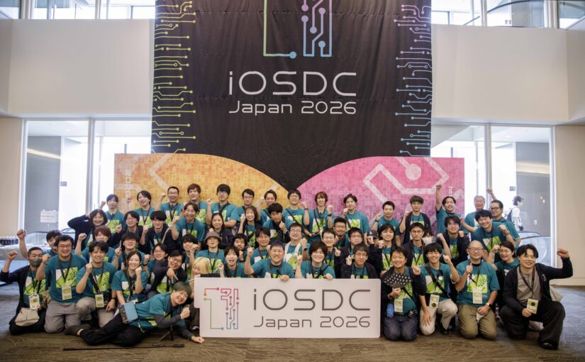 iOSDC Japan 2026を主催した